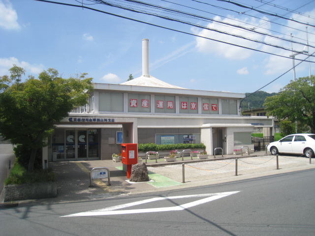 Bank. 907m to Kyoto credit union Nishiyama Department Branch (Bank)