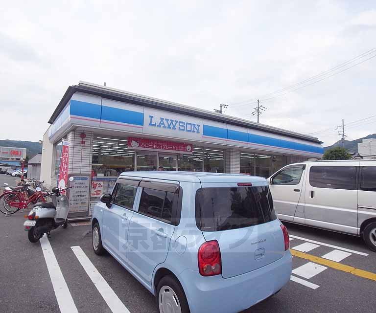 Convenience store. 405m until Lawson Yamashina Otsuka store (convenience store)