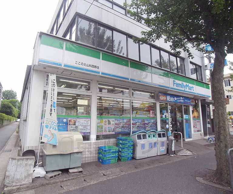 Convenience store. 500m to FamilyMart Kuju Yamashina Nishino store (convenience store)