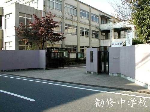 Junior high school. 1300m to Kyoto Municipal SusumuOsamu junior high school