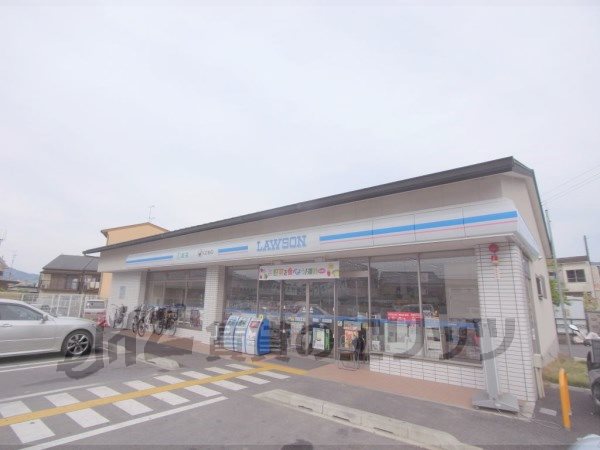 Convenience store. 320m until Lawson Yamashina Kanshujisengyoku Machiten (convenience store)