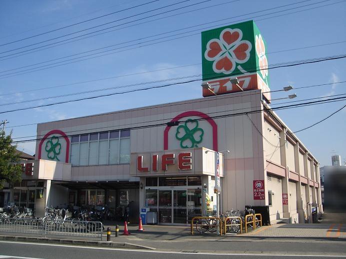 Supermarket. Until Life Muko shop 1050m