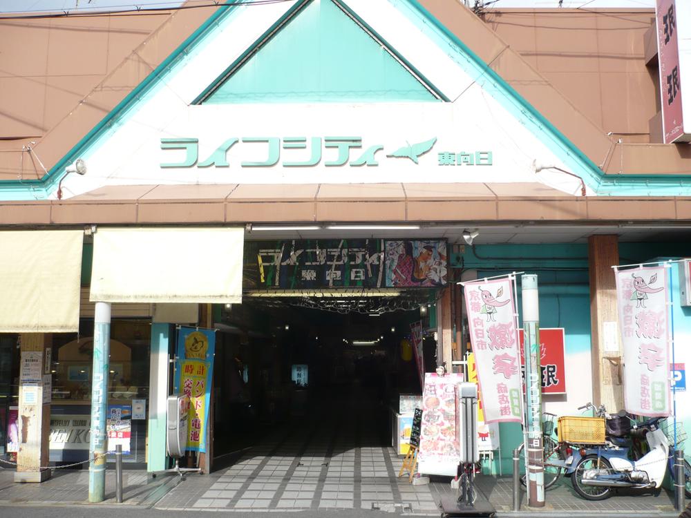 Shopping centre. Until Life City Higashimuko 948m