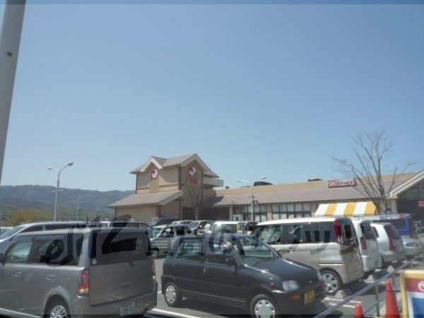 Supermarket. Matsumoto Oharano store up to (super) 600m