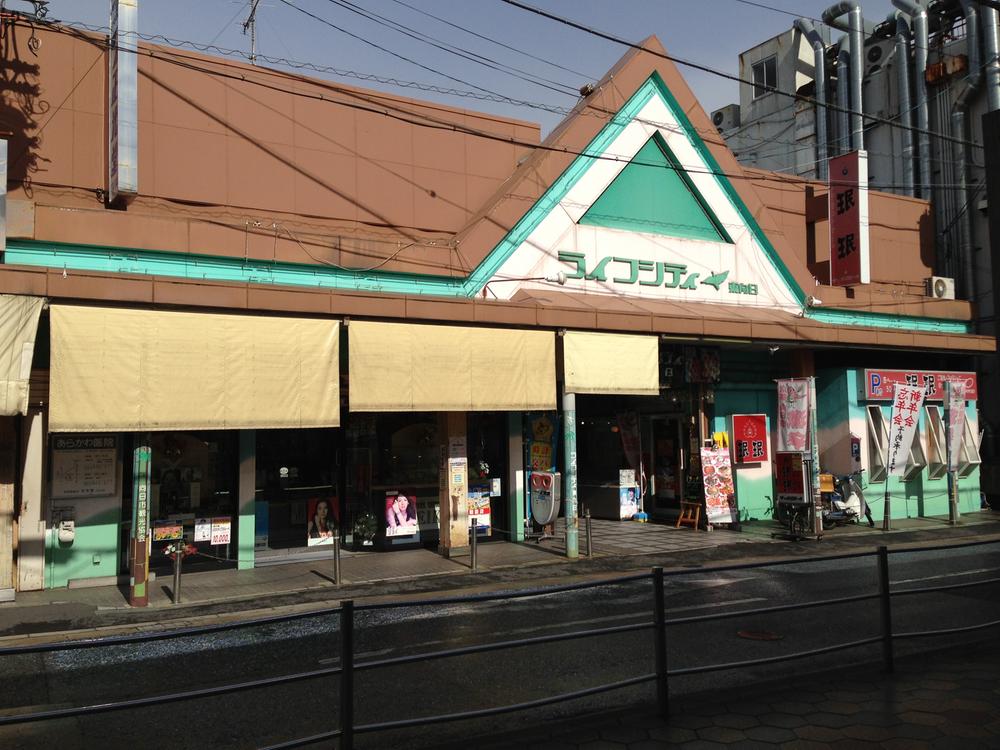 Shopping centre. Until Life City Higashimuko 1076m