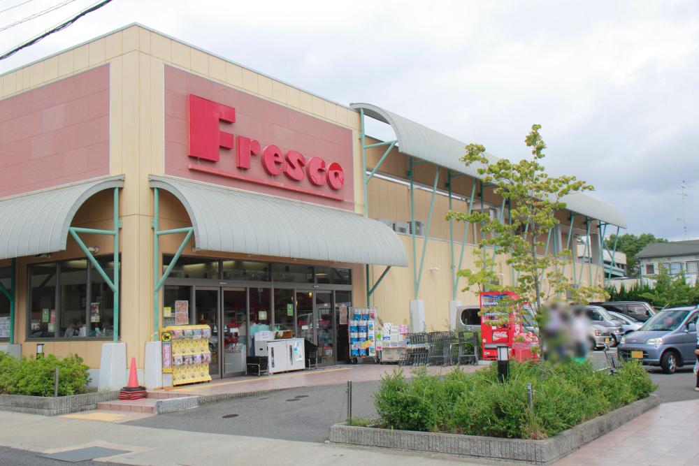 Supermarket. 726m to fresco Muko shop