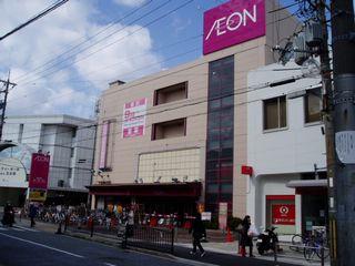 Shopping centre. ion ・ "Ion" is yet within walking distance of the front of the station 650m anything aligned nationwide to Higashimuko shop. Multi-storey car park is also located very convenient. 