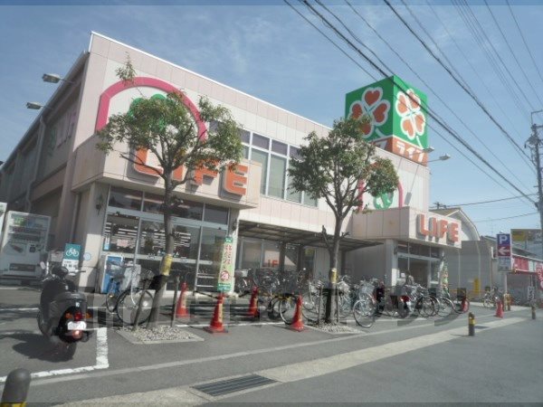 Supermarket. 650m up to life Muko store (Super)
