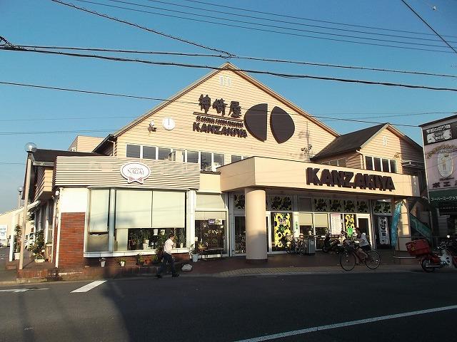 Supermarket. 790m to Super Kanzaki shop