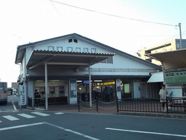 station. 880m to Hankyu Higashi-Mukō Station