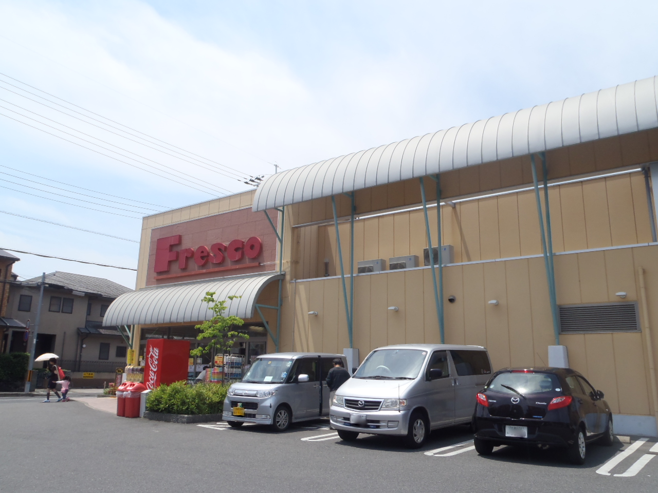 Supermarket. 600m to fresco Muko store (Super)