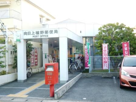 post office. Kamiueno 600m until the post office