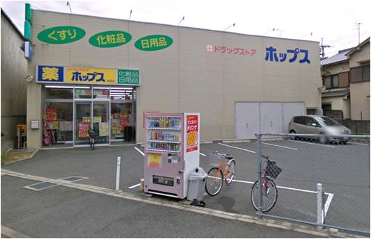 Supermarket. 594m until ion Muko-cho store (Super)