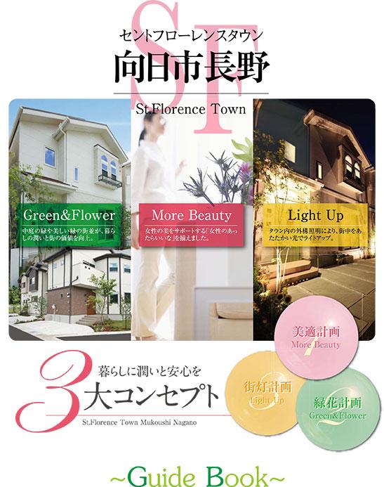 You will receive this brochure. This brochure will receive! JOIN NOW document request! 