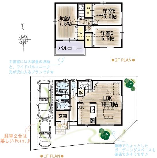 Floor plan. (2-4C), Price 36,280,000 yen, 3LDK, Land area 105.57 sq m , Building area 84.89 sq m
