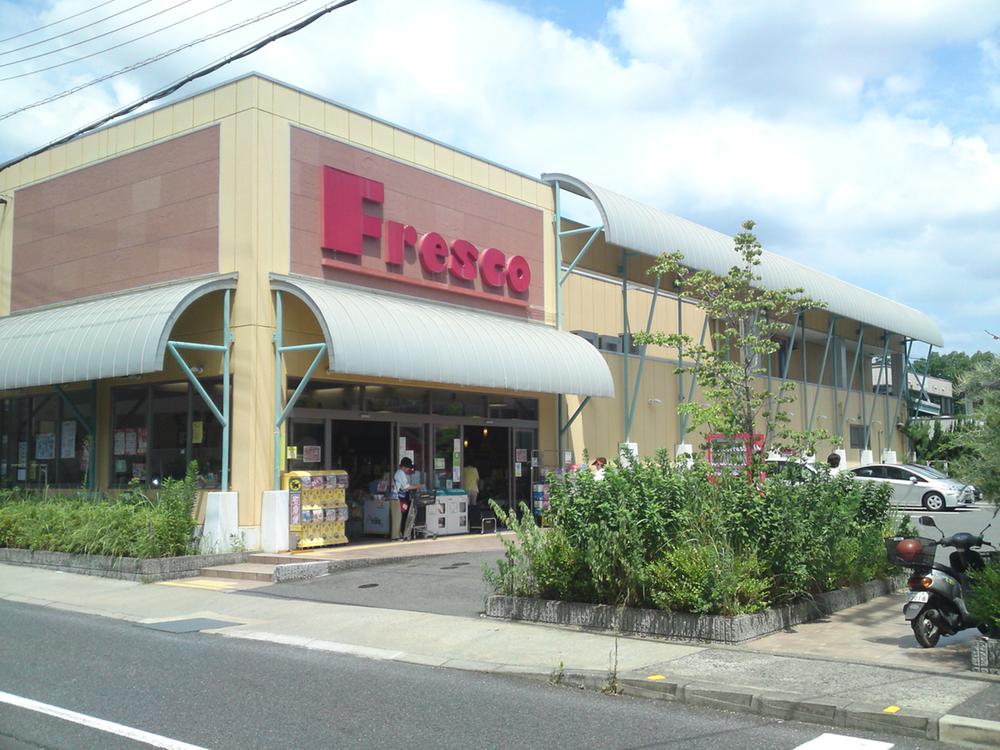 Supermarket. 524m to fresco Muko shop