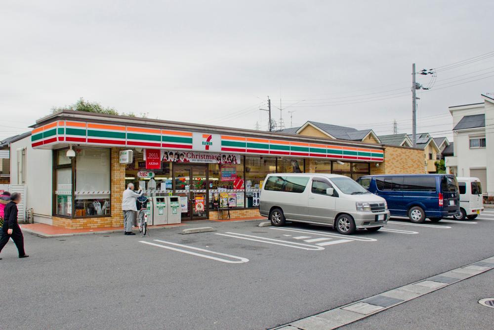 Convenience store. 251m to Seven-Eleven Muko Terato shop