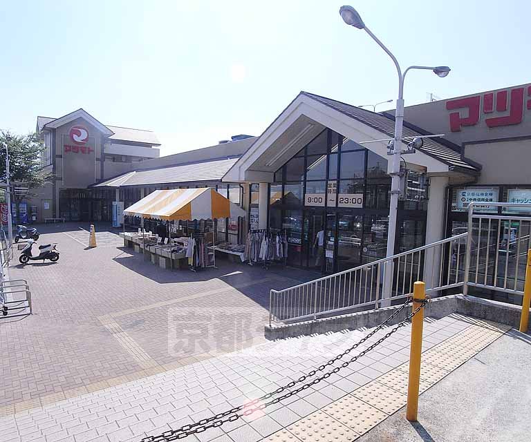 Supermarket. 550m to Super Matsumoto Oharano store (Super)