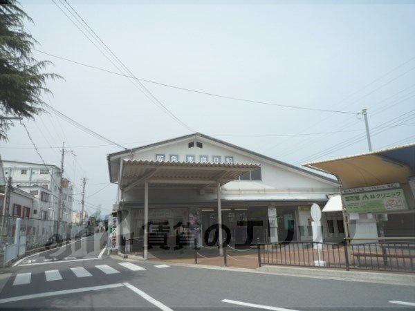 Other. 1080m to Hankyu Higashi-Mukō Station (Other)