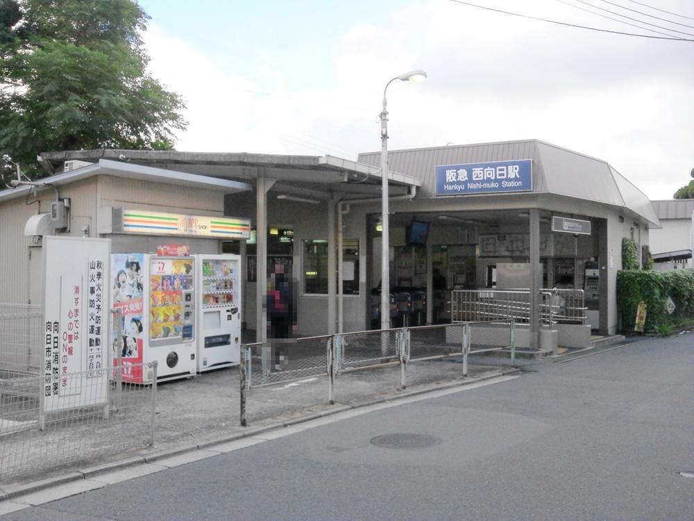 station. Nishimuko is 800m Nishimuko Station West Railway Station