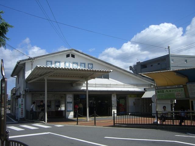 Other. Hankyu Higashi-Mukō Station