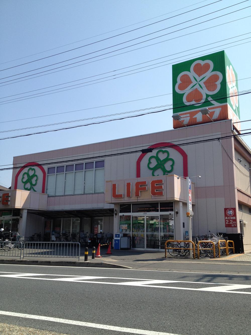 Supermarket. Until Life Muko shop 1347m