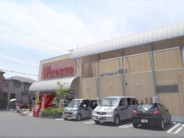 Supermarket. 650m to fresco Muko store (Super)