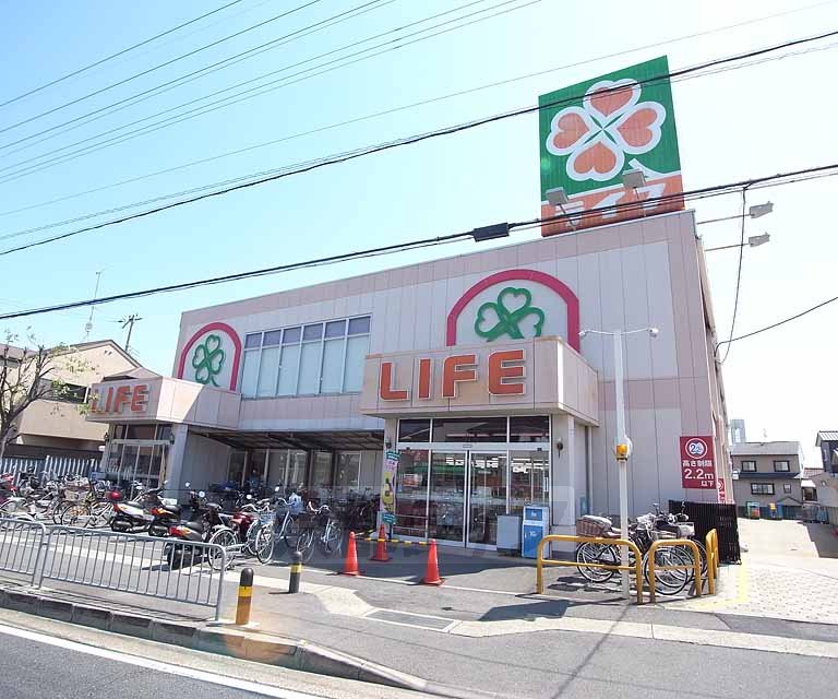 Supermarket. 250m up to life Muko store (Super)
