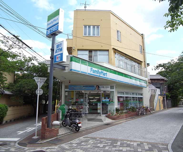 Convenience store. FamilyMart KajiTomo Nishimuko Station store up to (convenience store) 900m