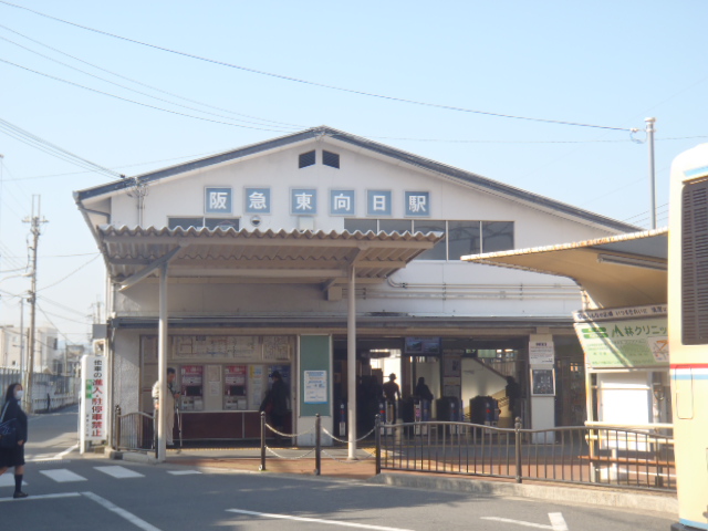 Other. 350m to Hankyu Higashi-Mukō Station (Other)