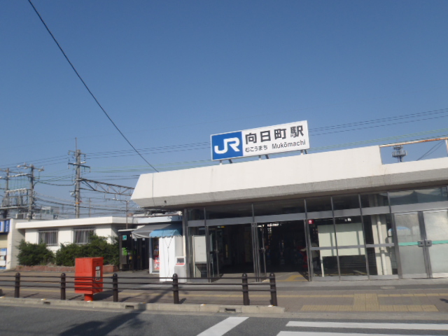 Other. JR Mukōmachi Station (other) up to 350m