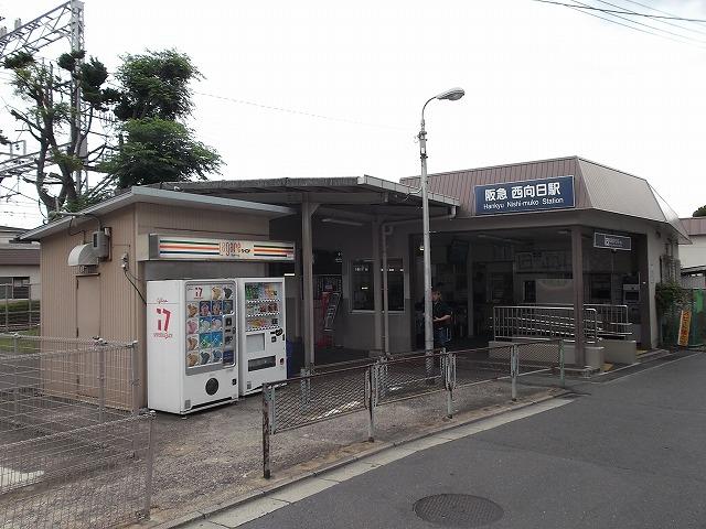 station. 800m to Nishi-Mukō Station Nishi-Mukō Station a 10-minute walk
