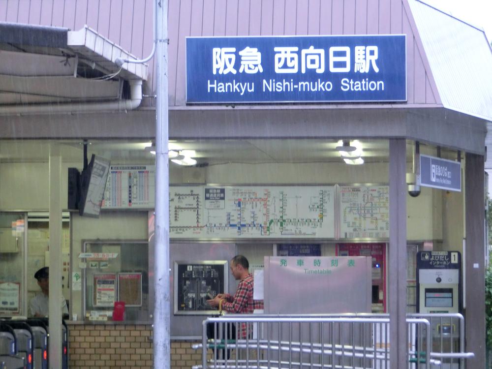 station. Hankyu Nishi-Mukō Station
