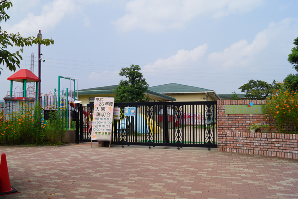 Surrounding environment. Nariyasu kindergarten (7 min walk ・ About 560m)