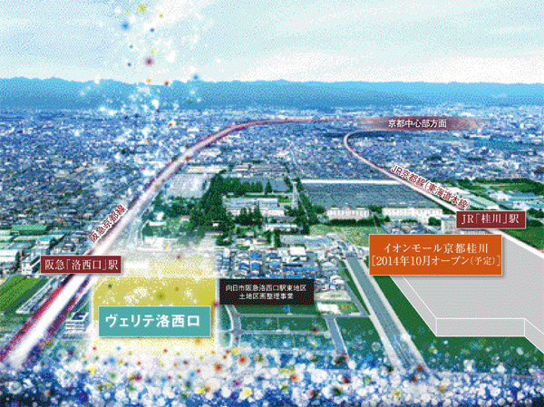 City reborn with readjustment project. 3-minute walk to the Aeon Mall Kyoto Katsura (planned), etc., Convenience of living is dramatically improved. A new elementary school opened is also planned.