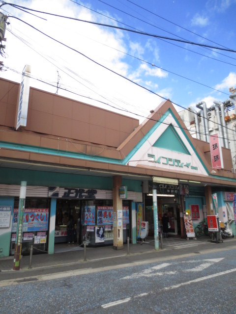 Shopping centre. 528m up to life City Higashimuko (shopping center)