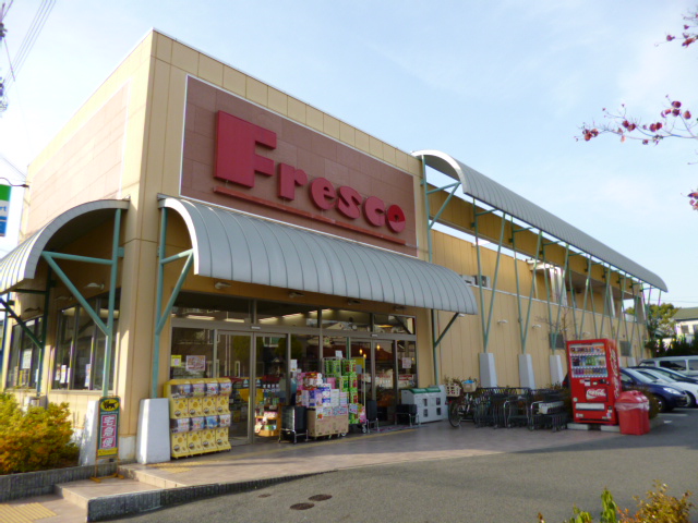 Supermarket. 651m to fresco Muko store (Super)