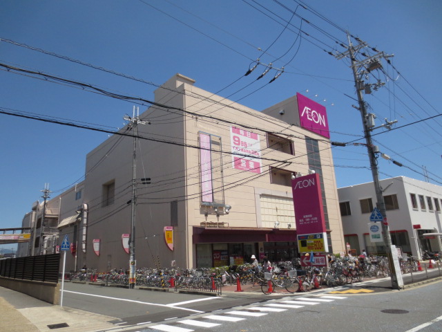 Supermarket. 531m until ion Muko-cho store (Super)