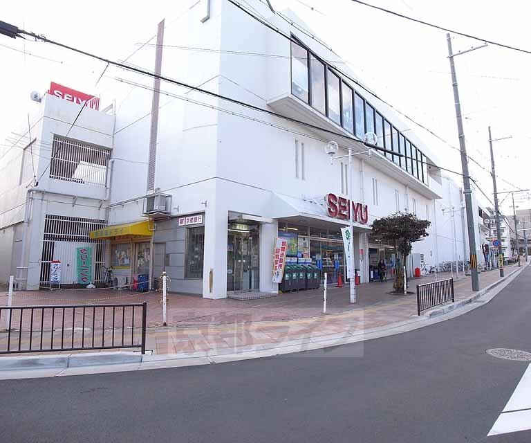 Supermarket. Seiyu to (super) 750m