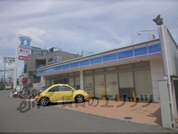Convenience store. 100m until Lawson Nagaoka Station store (convenience store)