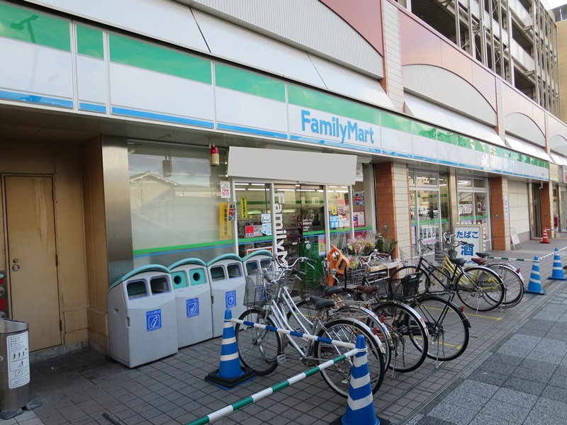 Convenience store. FamilyMart Nagaokakyo Ekimae up (convenience store) 190m