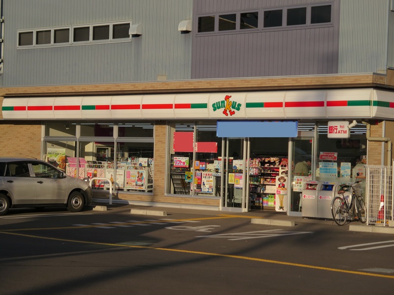 Convenience store. Thanks Nagaokakyo Gracia through store up (convenience store) 398m