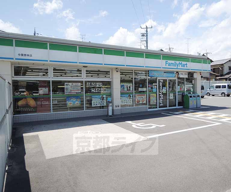 Convenience store. 300m to FamilyMart Imazato 彦林 store (convenience store)