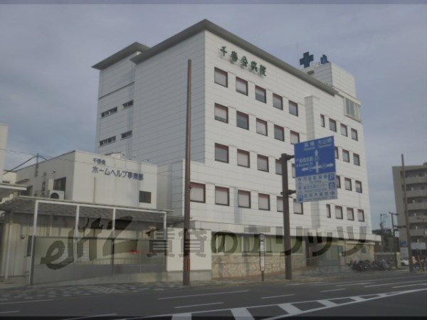 Hospital. 550m until Chiharu Board Hospital (Hospital)