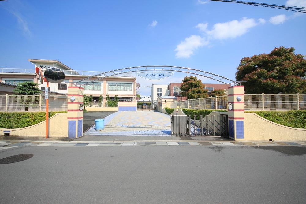 kindergarten ・ Nursery. 364m until Megumi kindergarten