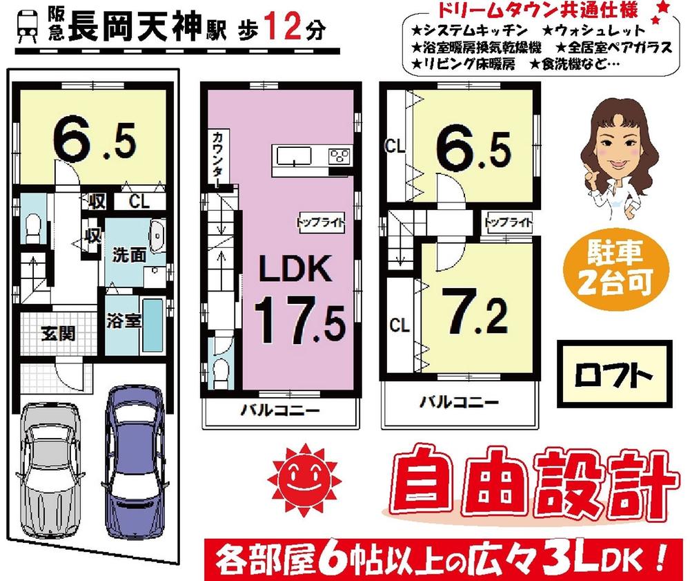 Building plan example (floor plan). Building price 14.8 million yen, Building area 91.25 sq m