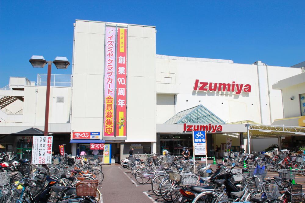 Supermarket. Izumiya 464m to Nagaoka shop