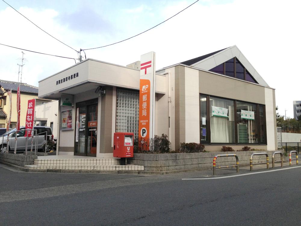 post office. 466m to Nagaokakyo Ocean Shirushitera post office