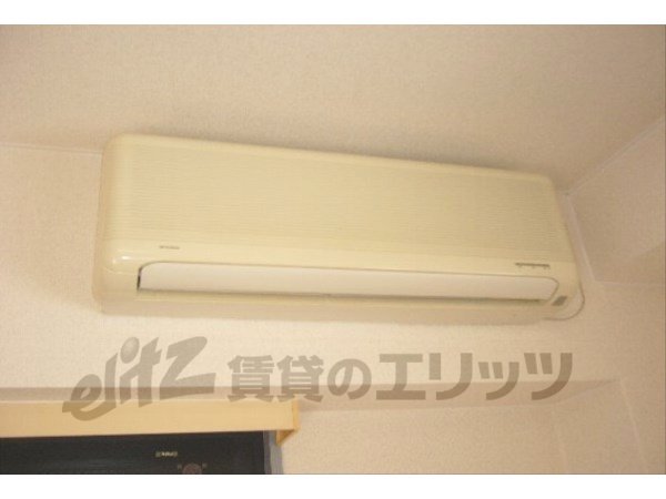 Other Equipment. Air conditioning