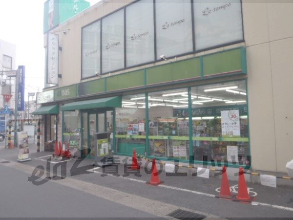 Convenience store. Azunasu Nagaoka Tenjin store up (convenience store) 550m